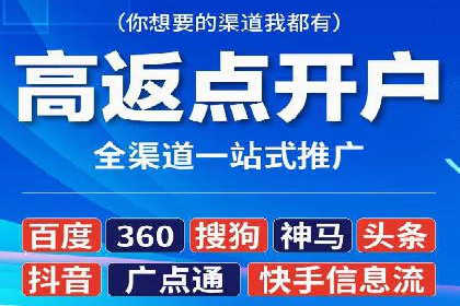 竞价排名关键词布局技巧