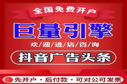 百度搜索广告优化：案例教学提升广告转化率